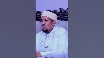 وإِذْ قَالَ إِبْرَٰهِيمُ رَبِّ ٱجْعَلْ هَٰذَا بَلَدًا ءَامِنًا ll القارئ الصومالي نعمان بن بشير