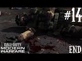 Call Of Duty Modern Warfare 2019 Campaign Gameplay Mission 14 - Into The Furnace & ENDING (PS4)