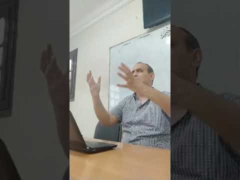 د خالد غريب محاضرة بعنوان مصر بين العصرين الفارسيين من ٥٢٥ الي ٣٣٢ ق م