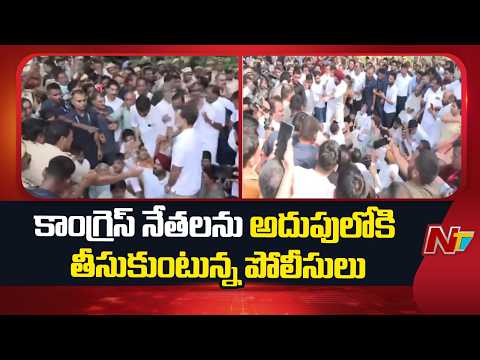 Rahul Gandhi Stages Protest Near PM Modi's Residence | NTV Telugu - NTVTELUGU