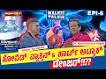 Cardiac surgeon dr nareshchand  vaccine heart attack diet  walkie talkie 6daijiworld television
