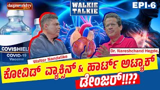 Cardiac surgeon Dr Nareshchand : Vaccine, heart attack, diet : Walkie Talkie 6│Daijiworld Television