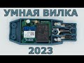 🥳ПЕРВАЯ В МИРЕ ZIGBEE SMART PLUG УМНАЯ ВИЛКА 🔌ЛУЧШЕ ЧЕМ УМНАЯ РОЗЕТКА 🐽 умный дом 2023