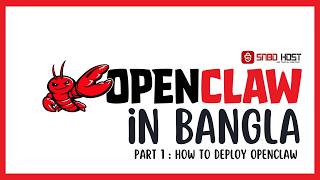 How to Install OpenClaw on a VPS | Easy One-Click Deploy 🚀