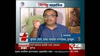 আজকের জেলার সারাদিন screenshot 5