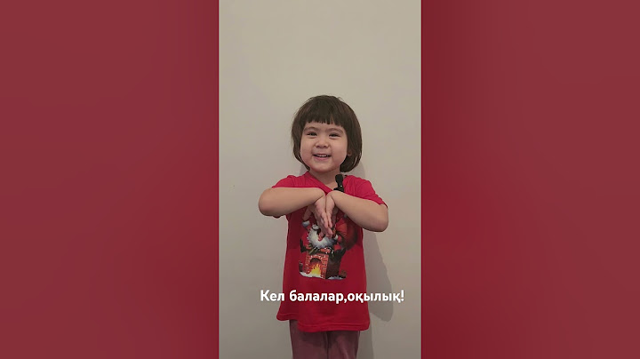 Ыбырай Алтынсарин.Кел балалар,оқылық! #tiktok #ыбырайалтынсарин #тақпақ