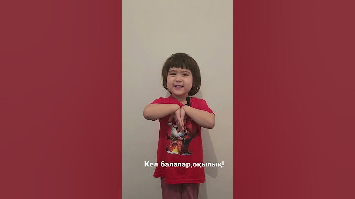 Ыбырай Алтынсарин.Кел балалар,оқылық! #tiktok #ыбырайалтынсарин #тақпақ