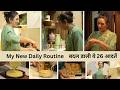 आज से ही बदल डाली ये 26 आदतें Daily Routine Habits || Small Things in Kitchen || Effective Meal Prep