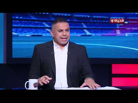 كورة كل يوم - كابتن أشرف قاسم في لقاء خاص مع كريم شحاتة قبل مواجهة المنتخب الوطني لجنوب افريقيا