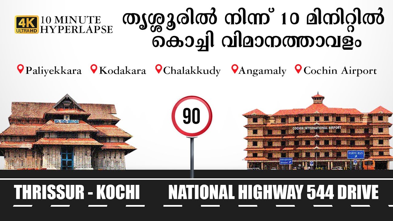 THRISSUR To KOCHI AIRPORT 10 MINUTE HYPERLAPSE 4K MORNING DRIVE thrissur-to-kochi-airport-10-minute-hyperlapse-4k-morning-drive