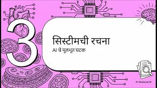 Local First RAG (Retrieval-Augmented Generation)