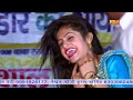 Manvi super dancer 2019 dancer  marod  stej degi tod  manvi baby song 2019  haryanvi show 