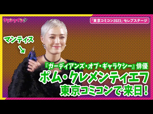 ポム・クレメンティエフ - Wikipedia ポム・クレメンティエフ 直筆