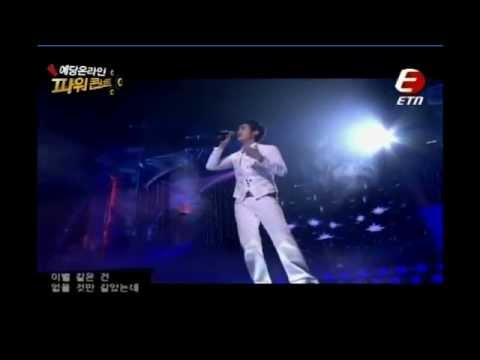 2008.05.12 민경훈 - 왜