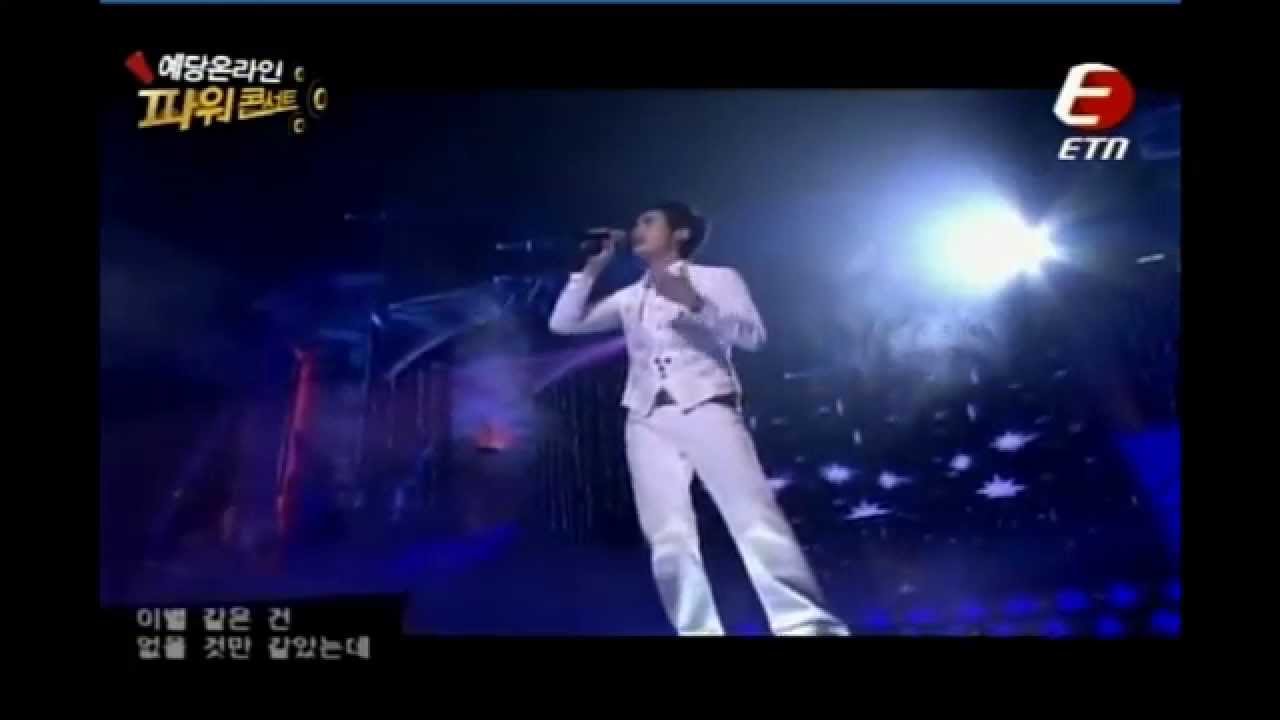 2008.05.12 민경훈 - 왜