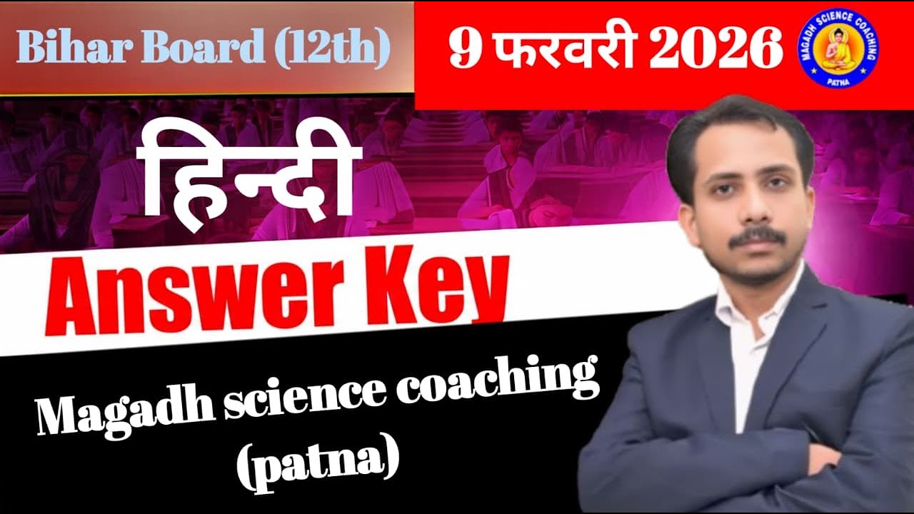 Bihar Board Class- 12th Hindi Anskey 2026 || 7 February 2026 हिन्दी ans key 2026 || By pankaj sir
