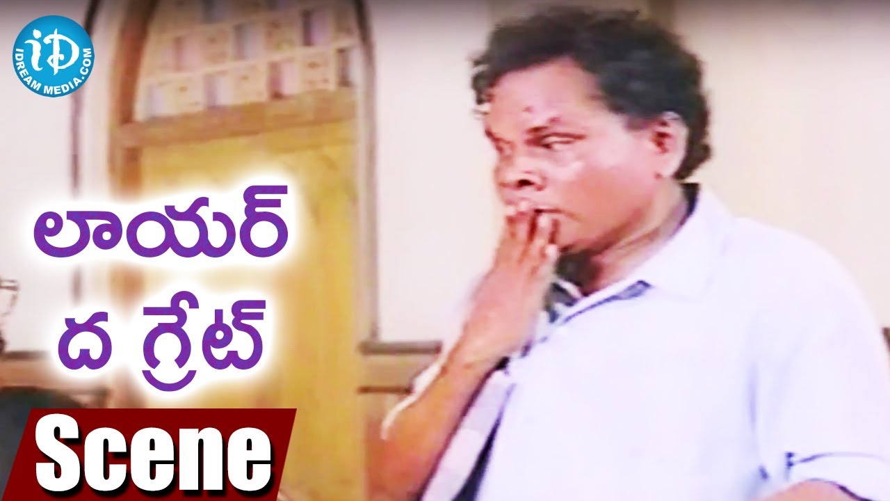 Lawyer The Great Movie Scenes Veeraswamy Comedy Mammootty Amala