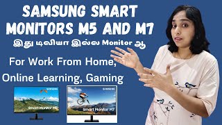 Samsung Smart Monitors M5, M7 For Work From Home, Online Learning, Gaming - Specifications, Price