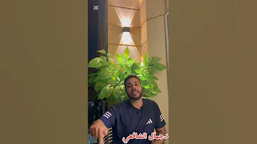 أحقية طالب الثانوية الأزهري ة في الالتحاق بالجامعات الحكومية 
