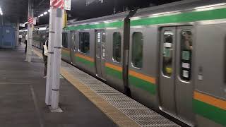 E231系1000番台ヤマU541編成+コツS-28編成品川駅発車