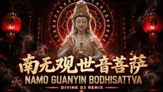 Download lagu 《观音菩萨》Namo Guanyin Bodhisattva DJ Remix | Om Mani Padme Hum