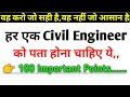 Basic 100 important point For Civil engineers & supervisor | interview Questions for Civil engineers