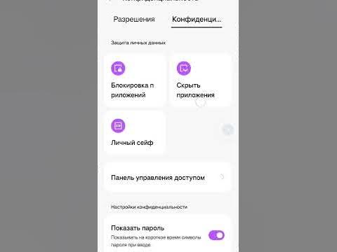 Полностью ваш на экране MIUI 12: что это такое