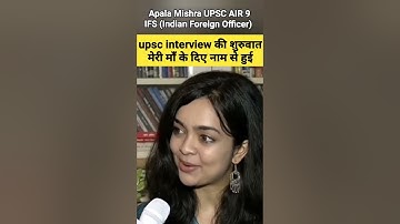 upsc interview की शुरुवात मेरी माँ के दिए नाम से हुई #apalamishra #upsc #interview #shorts