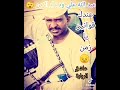 عندك قوانين يازمن عندك قوانين يازمن