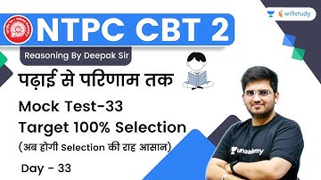 Mock Test-33 | Reasoning | NTPC CBT-2 | wifistudy | Deepak Tirthyani