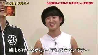 EXILE CASINO 140809 - Katayose Ryota & Sano Reo CUT