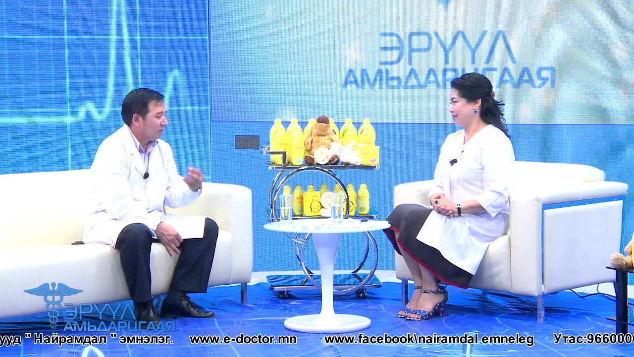 Эрүүл амьдрах ухаан..(Хэрх буюу Тулай өвчин...)