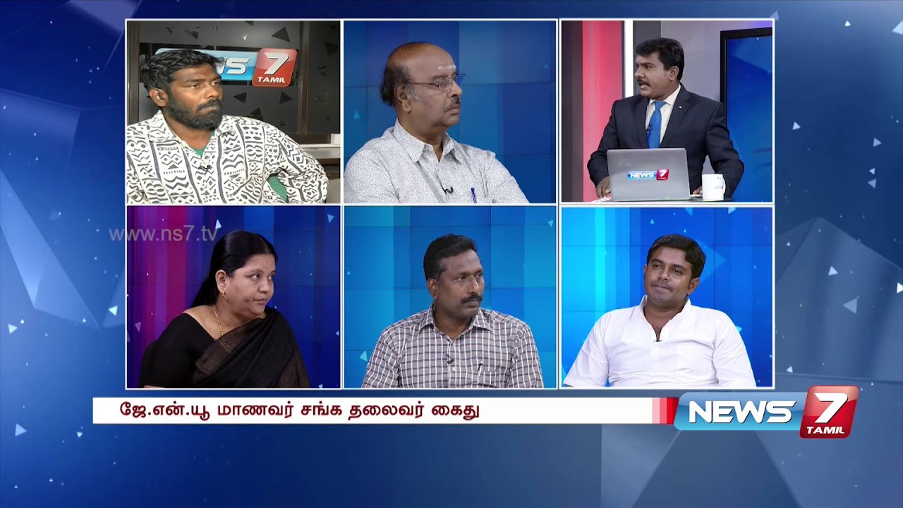 Kelvi Neram - Arrested JNU student beaten up by lawyers inside the court 3/4  | News7 Tamil