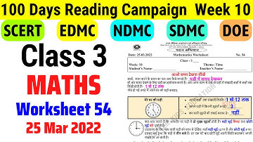 Class 3 Maths Worksheet 54 Week 10 | Class 3 Reading Campaign Week 10 (25/3/22) / Activity sheet 54