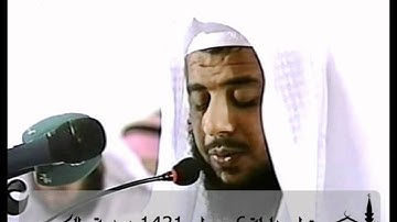 صوت الاسطورة الشيخ ادريس ابكر سورة المعارج