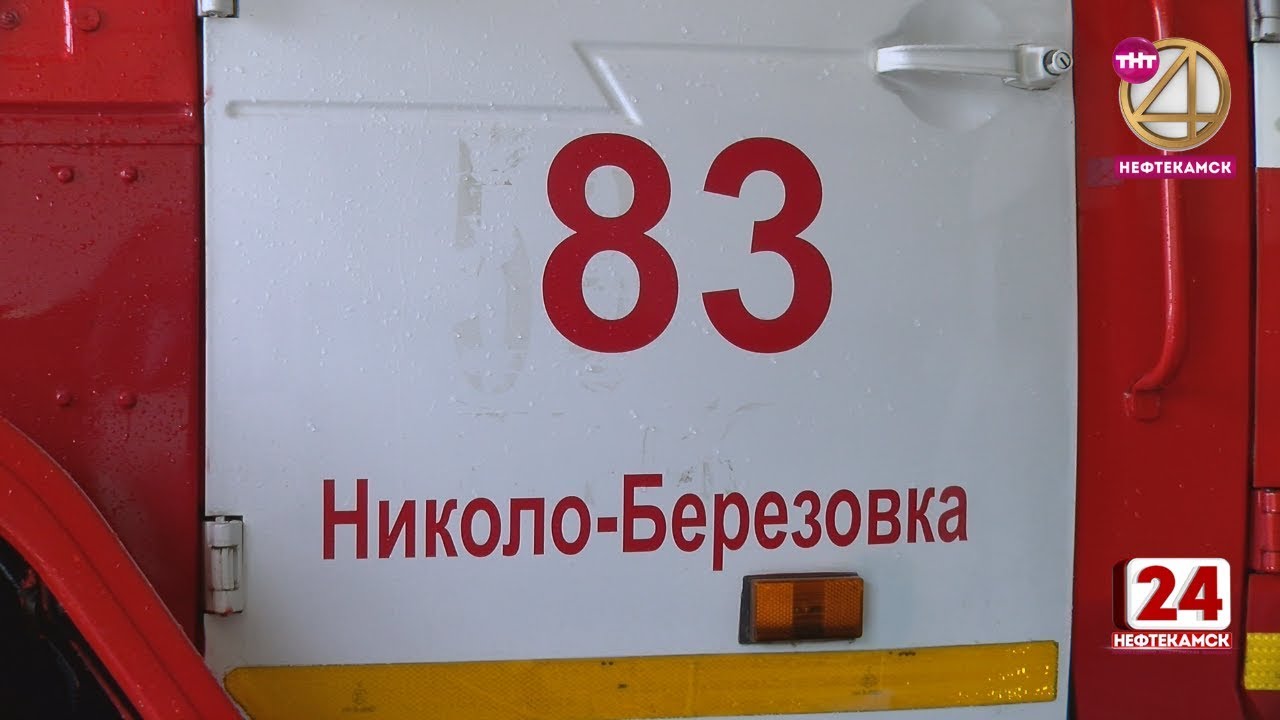 Расписание автобусов нефтекамск николо