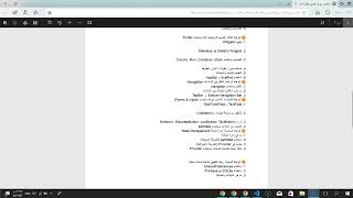 محاور دورة تعليم تصميم تطبيقات الاندرويد باستخدام لغة Flutter screenshot 5