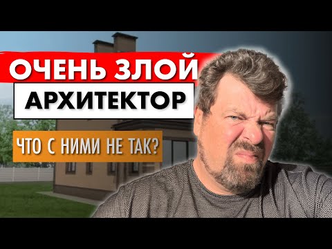 Что не так с архитектурой? Катастрофа массовой застройки.