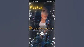 ما من عيش اوملح اتاكل جوع ولو الجزء الثاني فين الحب الحب الي عشناه صوت رائع وجميل جدا تصميمي 