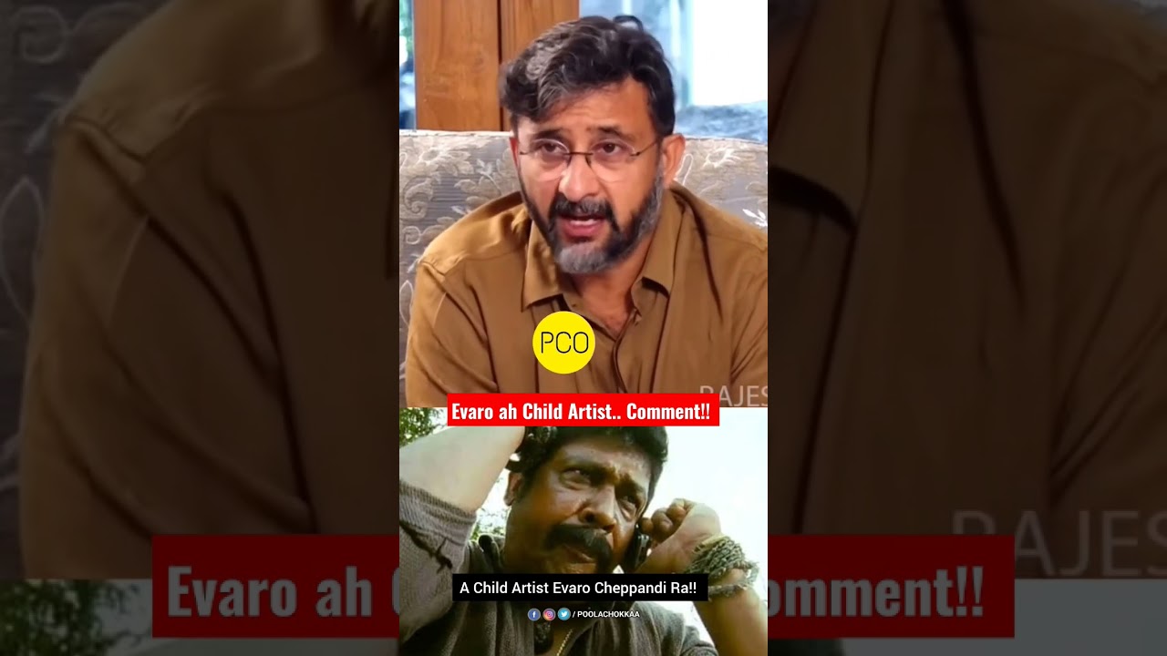 Chitram Uday Kiran Role Gurinchi