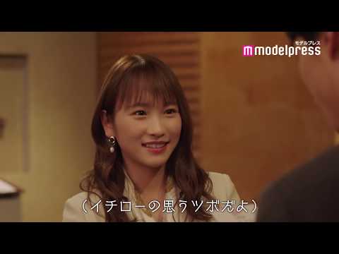 川栄李奈、同級生と偶然再会 オリックス新CM「やる気MAX！シェアオフィス」篇
