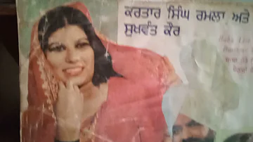 Sari Raat na tun balabh Kartar Singh Ramla & Sukhwant kaur Old punjabi songs 1981 da old songs