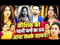 Jhanak -New -Promo Kaushik picked up the gift given by his first wife. Aditi Shocked || Jhanak Twist