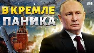 ⚡️Они шандарахнут по Москве! В Кремле паника из-за Нептуна: Путин вздрогнул