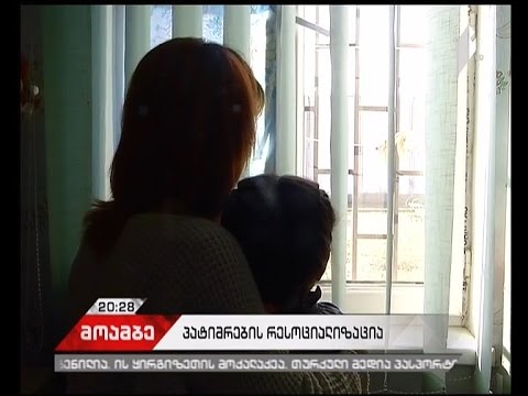 რა ცვლილებებია მოსალოდნელი პატიმრობის შესახებ კოდექსში