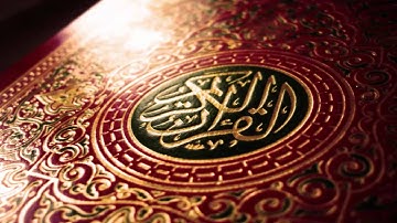 سورة الناس   الشيخ سعود الشريم   sourat Al Nes   shihkh saoud shuraim