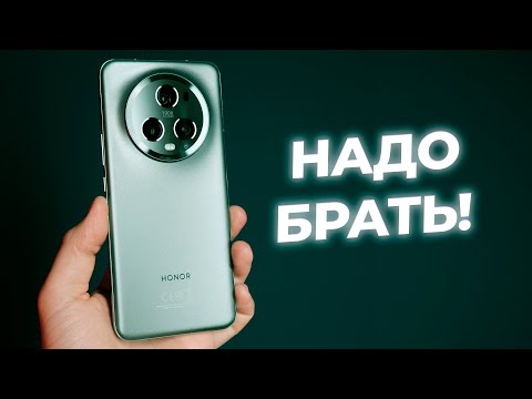 Надо брать! Обзор HONOR Magic5 Pro