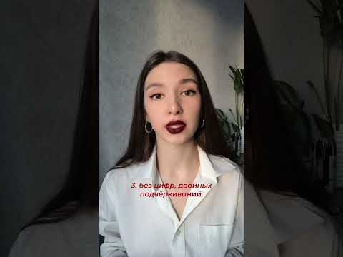 КАК УПАКОВАТЬ ПРОФИЛЬ