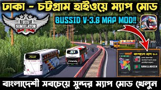 Real Bangladesh ?? Map Mod For Bus Simulator Indonesia || ETS2 Bangladesh Map For Bussid v3.7.1