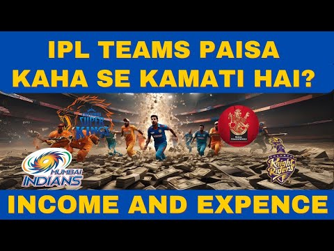 How IPL Teams Earn Money || Current Valuation Of IPL Teams || BCCI Earning